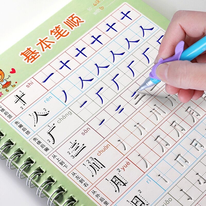 Kid Educational - Cuaderno escolar para niños, libro de