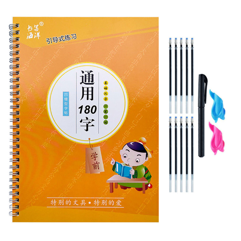 Kid Educational - Cuaderno para niños, libro de aprendizaje,