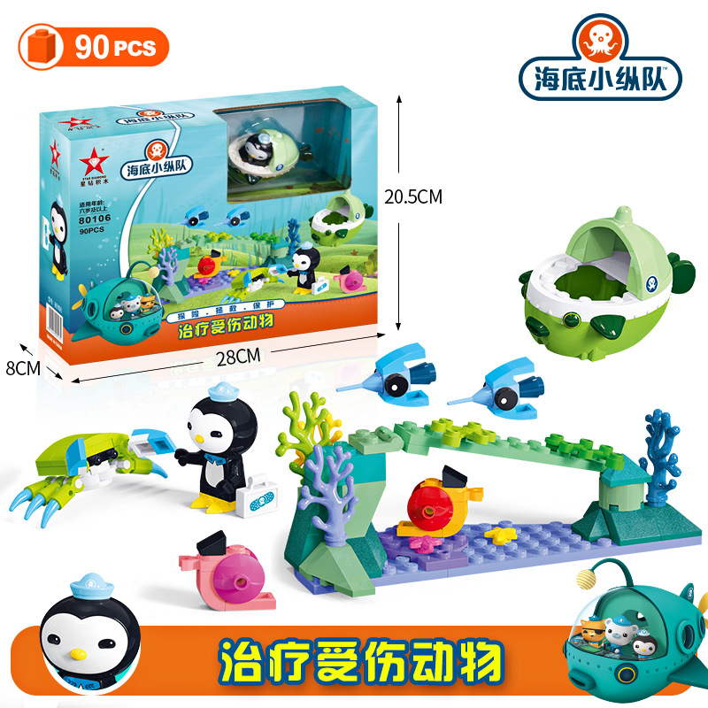 Bloques de Construcción de los - Kids Education Movies reseña y precio