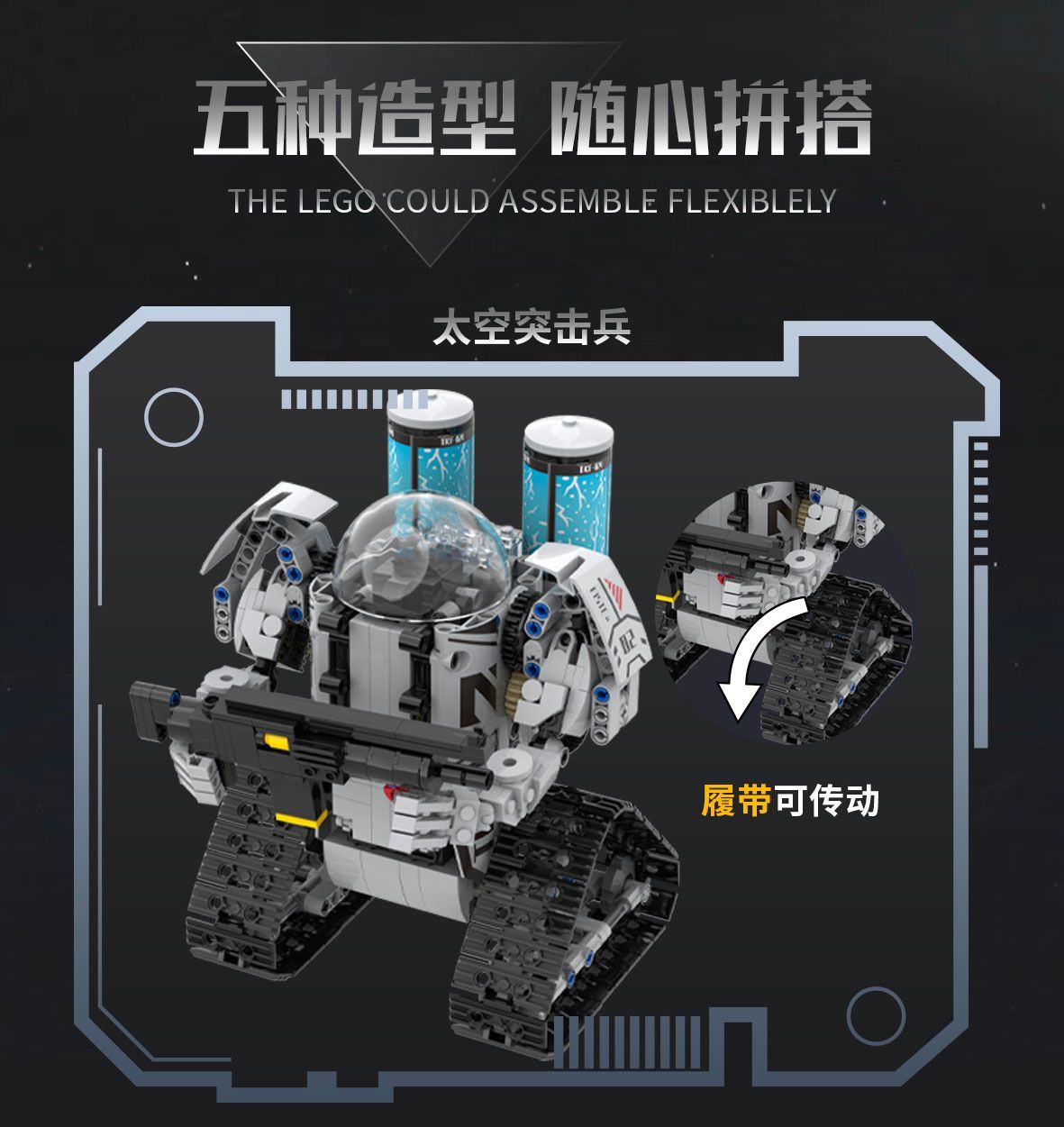 Robot Tanque Programable 5 en  - Kids Education Free App reseña y precio