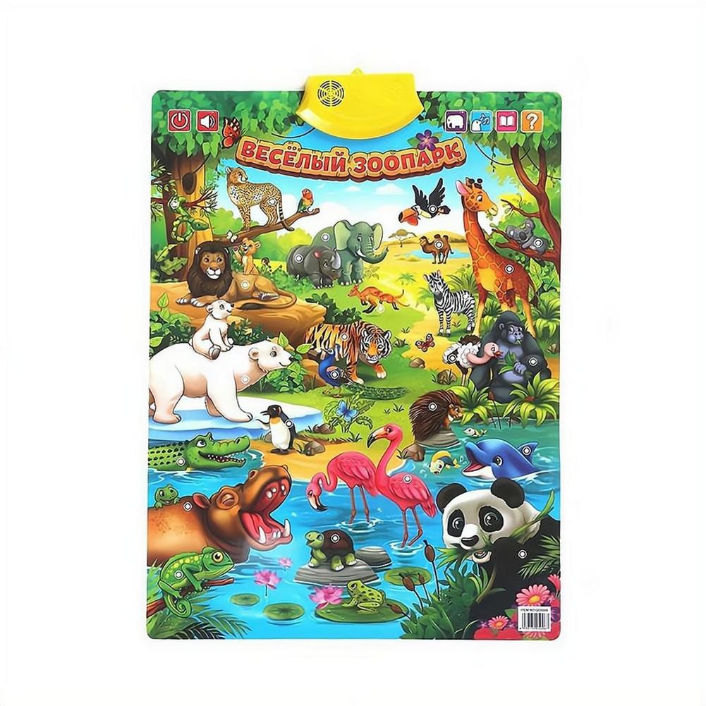 Póster Educativo Interactivo E - Kids Education Music reseña y precio
