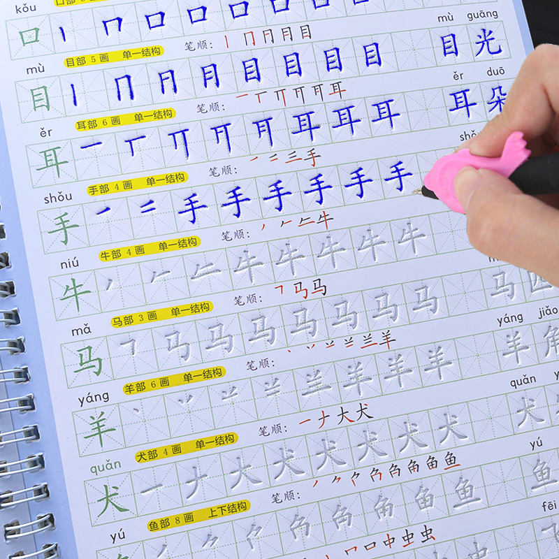 Cuaderno para niños, libro de  - Kid Educational reseña y precio