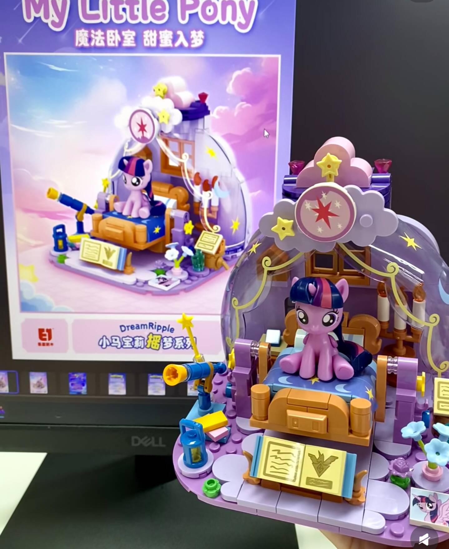 2025 caliente nuevo My Little  - Kids Education Toy reseña y precio